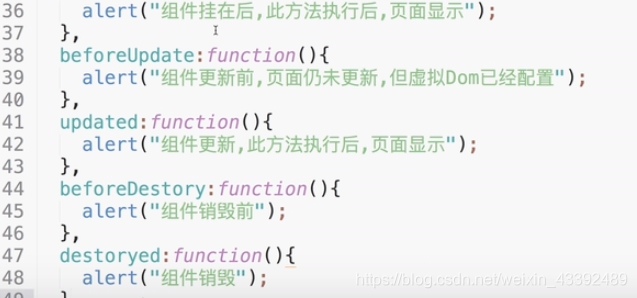 前端学习(2518):生命周期钩子