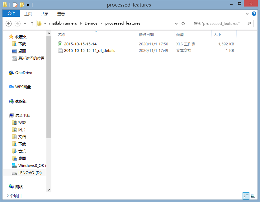 windows下OpenFace安装及测试