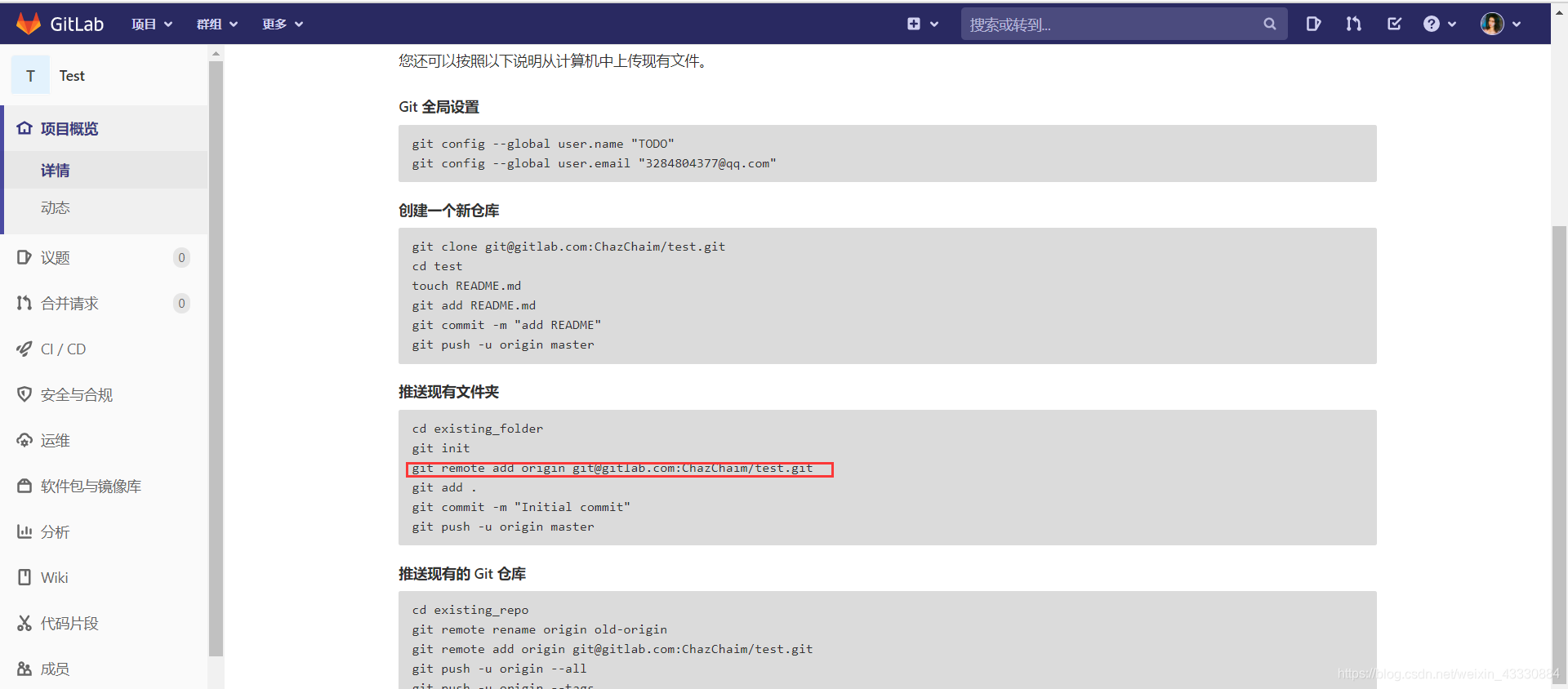 Windows GitLab gitlib Windows CSDN windows-gitlab-gitlib-windows-csdn