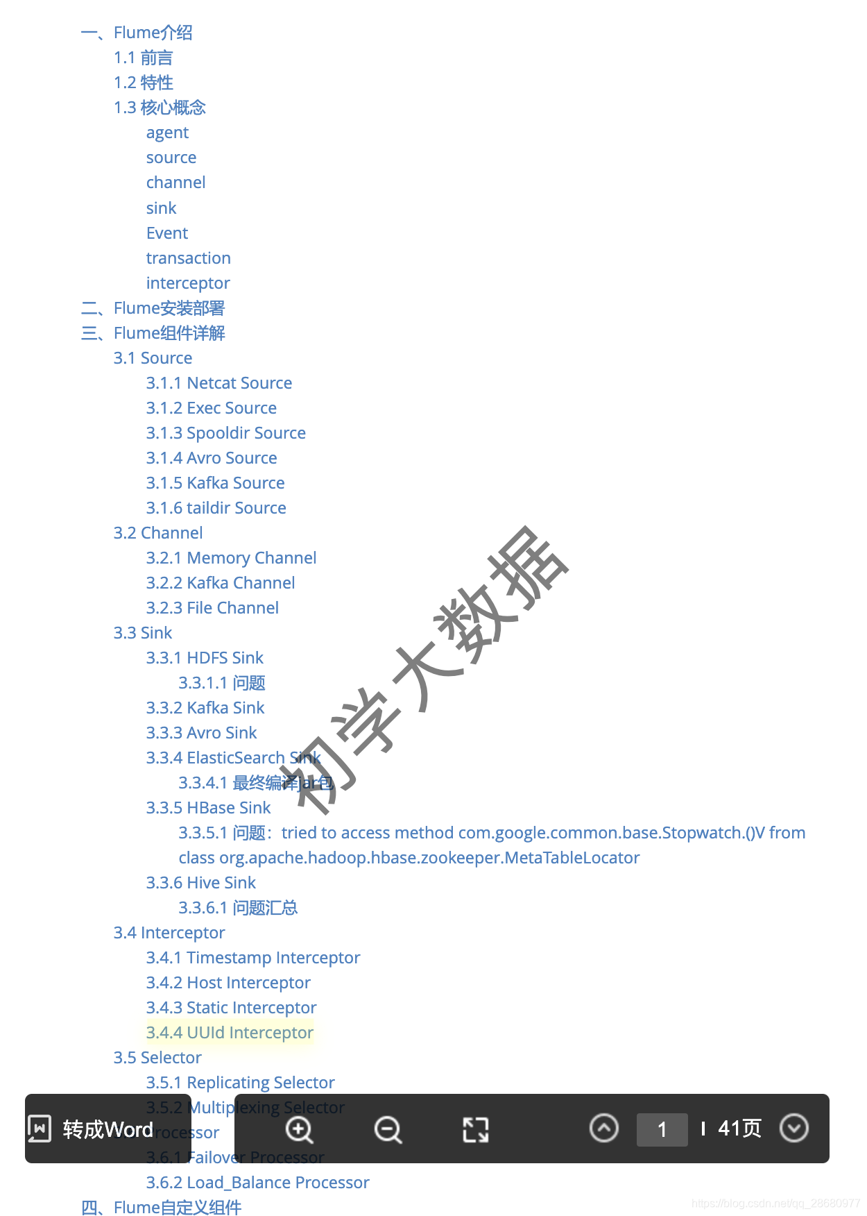 [外链图片转存失败,源站可能有防盗链机制,建议将图片保存下来直接上传(img-iBGMHft5-1604228798571)(https://imgkr2.cn-bj.ufileos.com/154815f7-38b3-480f-a37e-4b10d905292b.png?UCloudPublicKey=TOKEN_8d8b72be-579a-4e83-bfd0-5f6ce1546f13&Signature=CEI586pqEMa2l1I34PCx6cwc8jc%253D&Expires=1604309456)][外链图片转存失败,源站可能有防盗链机制,建议将图片保存下来直接上传(img-r4kEQr4P-1604228798573)(https://imgkr2.cn-bj.ufileos.com/410484eb-9621-4d50-ad71-df7ae694f29d.png?UCloudPublicKey=TOKEN_8d8b72be-579a-4e83-bfd0-5f6ce1546f13&Signature=P61GiNDwCrqyE3qrlFlNjAQ7uDg%253D&Expires=1604309467)]