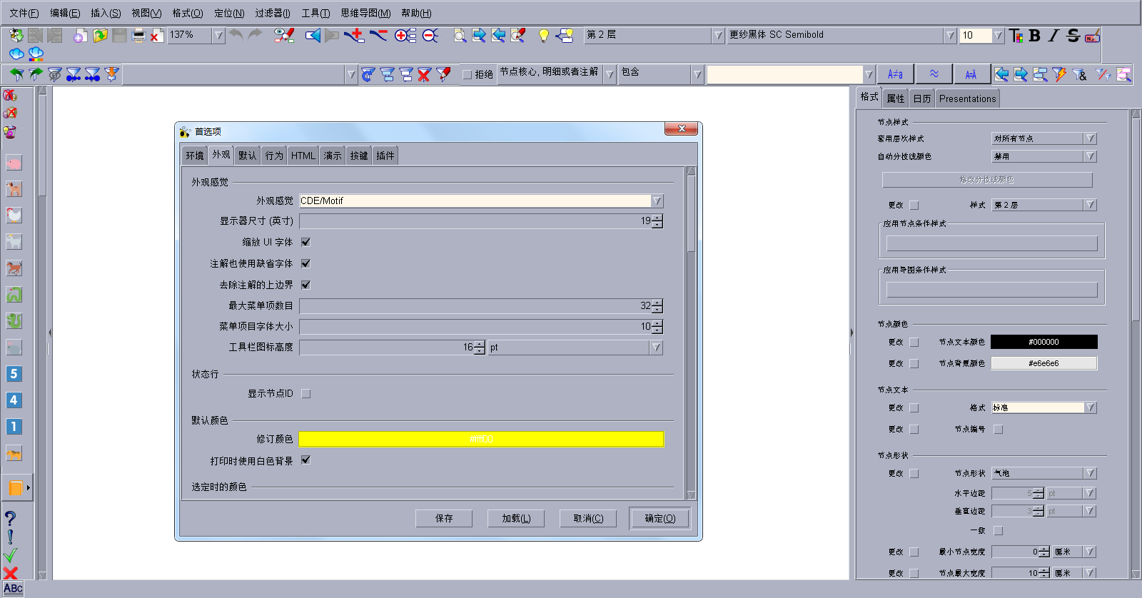 Freeplane 1.11.7 instaling