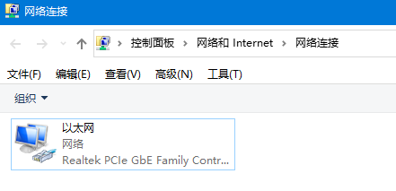 这是已联网时的图片