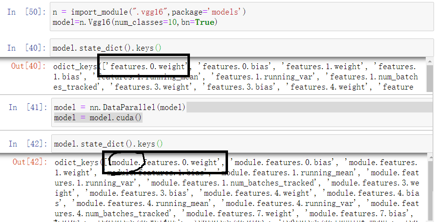 pytorch 模型保存与加载总结