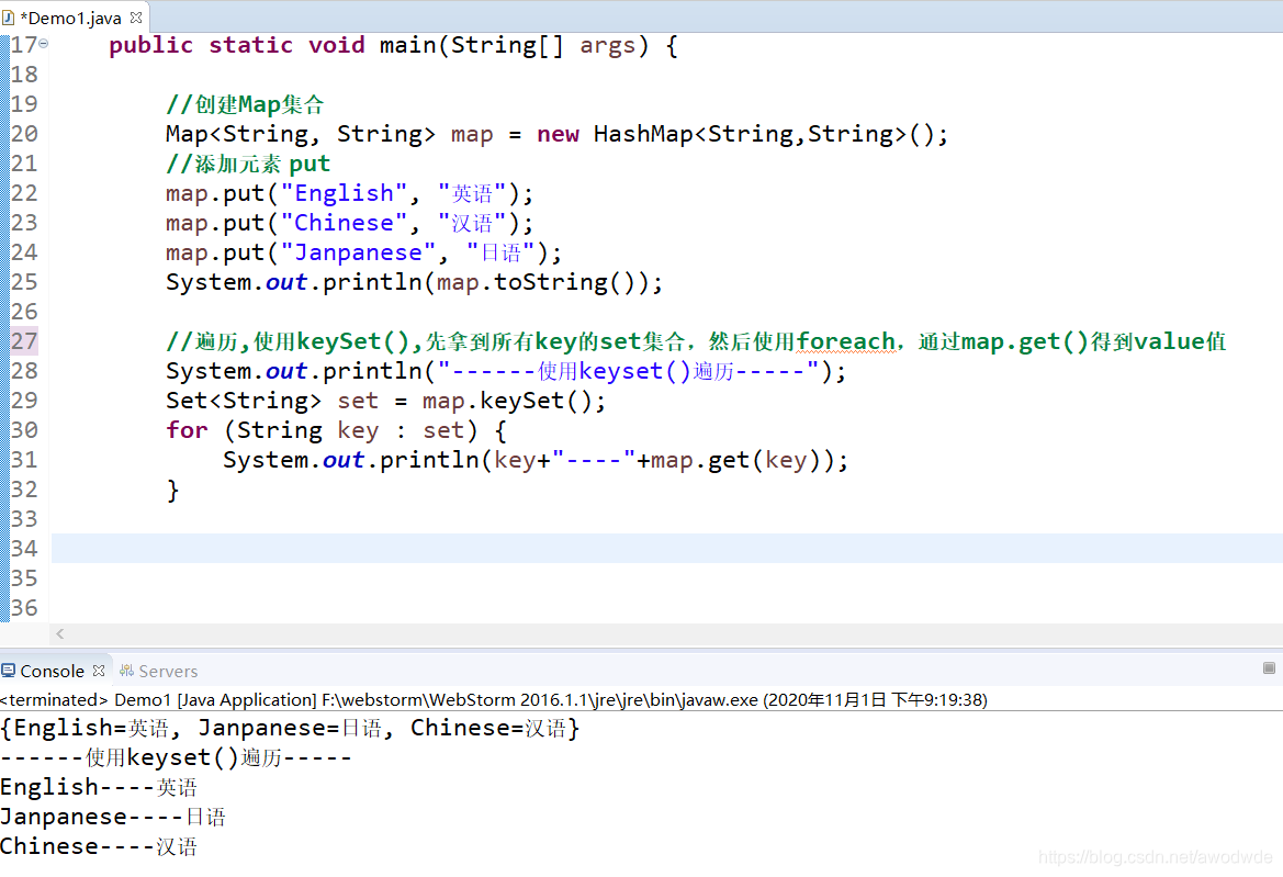 Map集合:HashMap,KeySet() 和 entrySet()_hashmap entryset keyset-CSDN博客