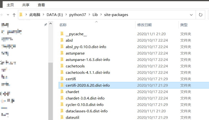 pip/pip3安装包出现no space left on device不用清理c盘的解决方法_pip download no space