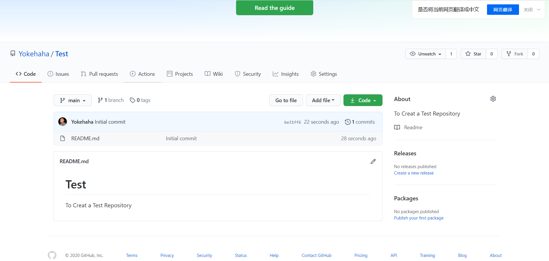 Use git to upload your own project to github - Programmer Sought