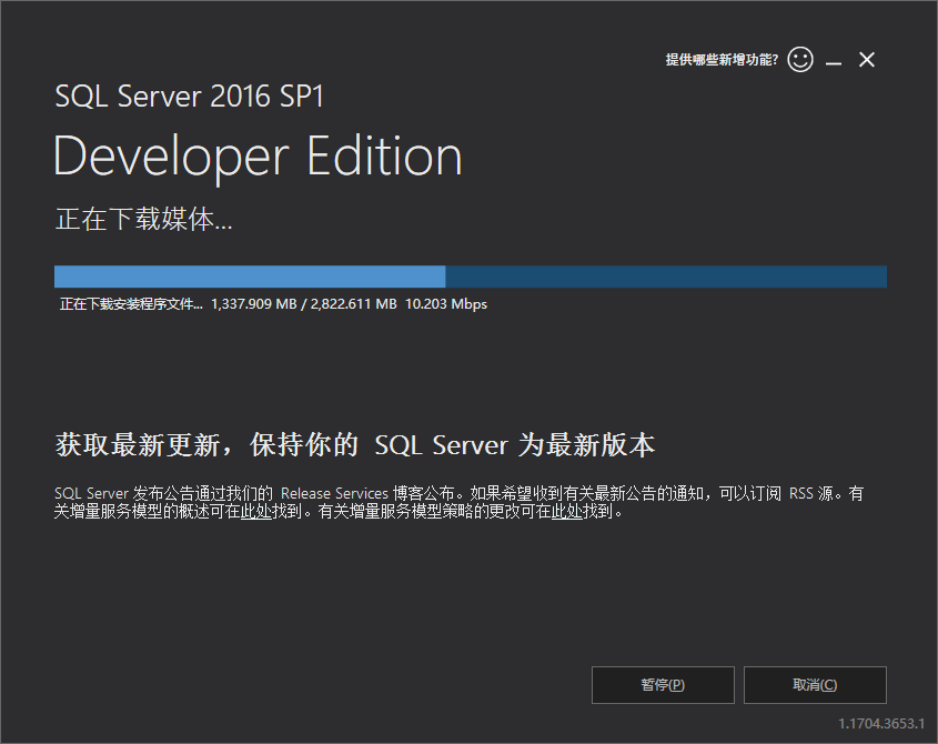 C#安装SqlServer2016。目前最新版本是2019。_c#新版sqlserver-CSDN博客