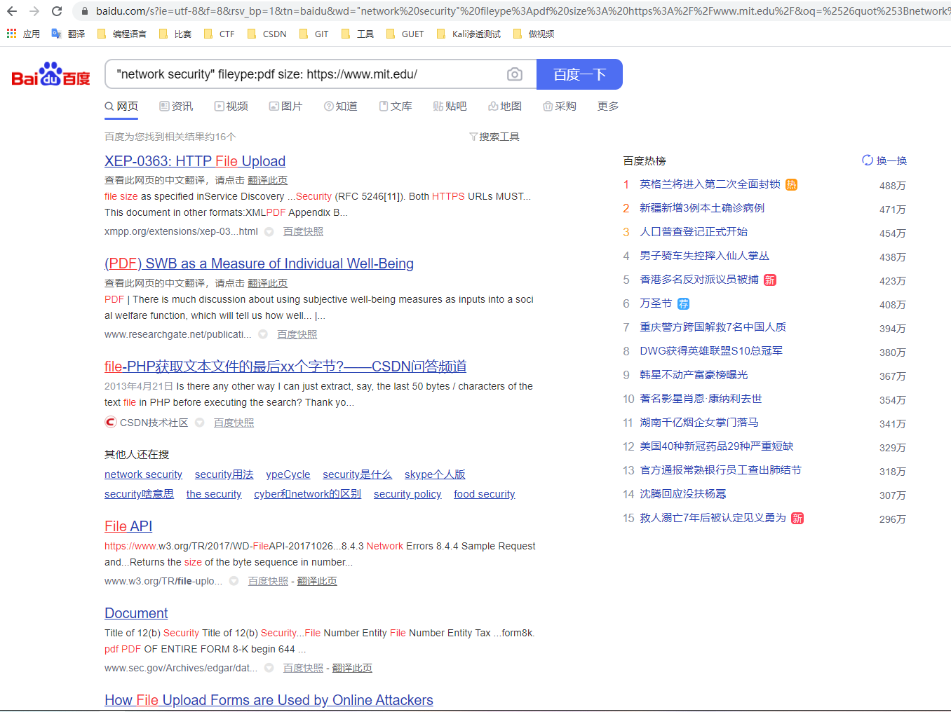 Kali网络渗透实验一 山野下的博客 Csdn博客 Kali实验 Kali网络渗透实验一 山野下的博客 Csdn博客 Kali实验