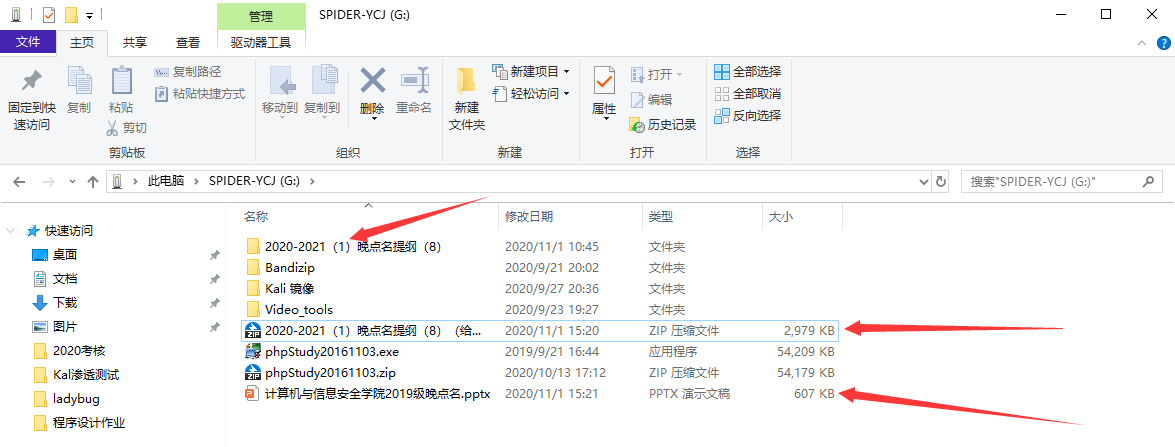 Kali网络渗透实验一 山野下的博客 Csdn博客 Kali实验 Kali网络渗透实验一 山野下的博客 Csdn博客 Kali实验