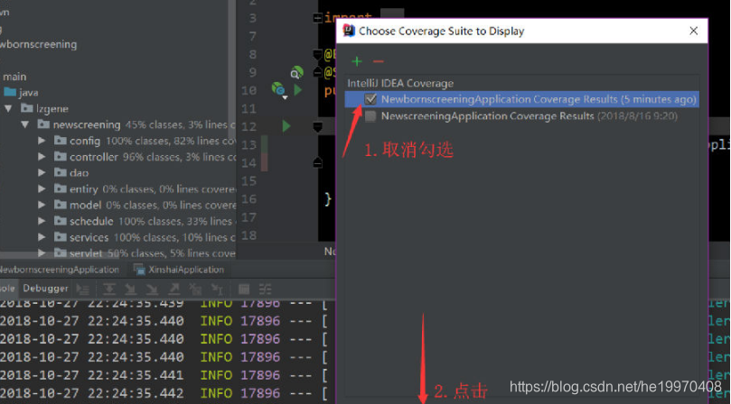 IntelliJ IDEA 项目文件旁边都有0%classes,0% lines covered