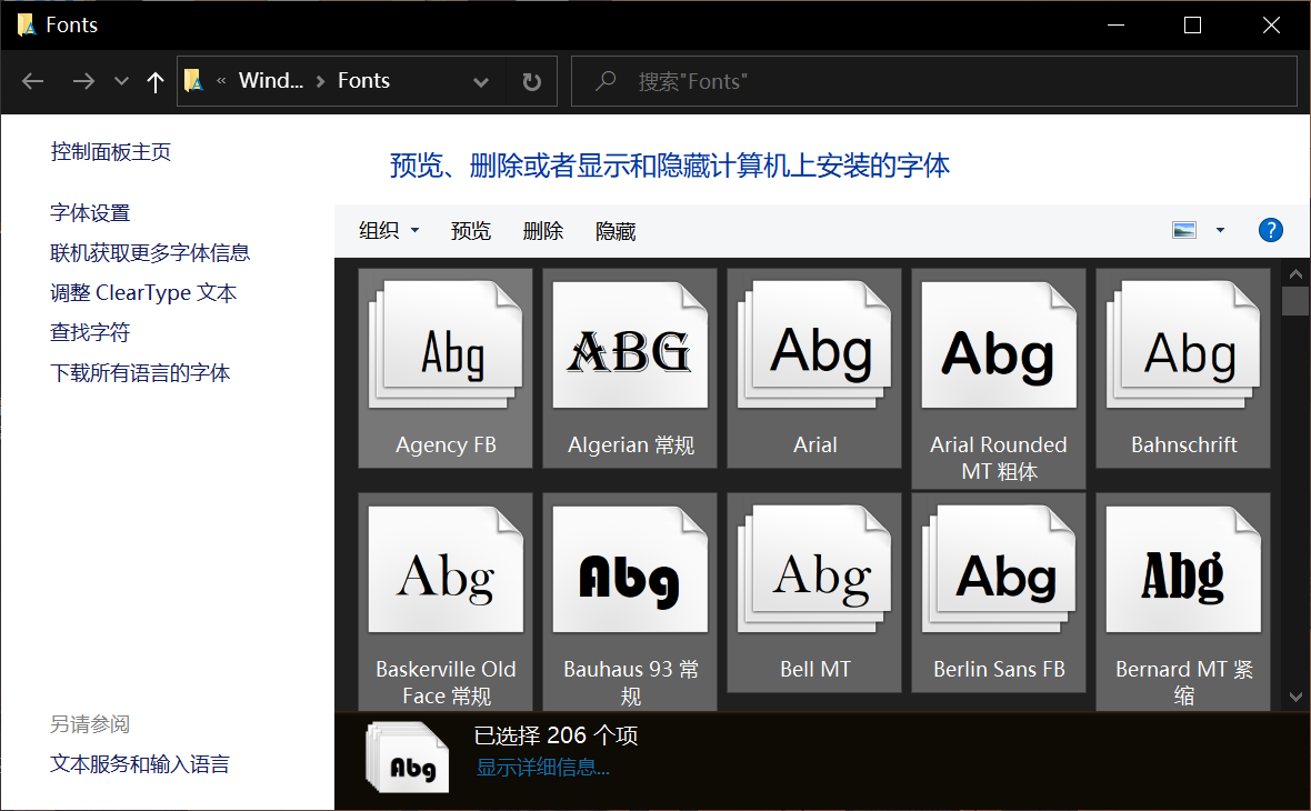 UOS导入字体_uos系统的英文字体-CSDN博客