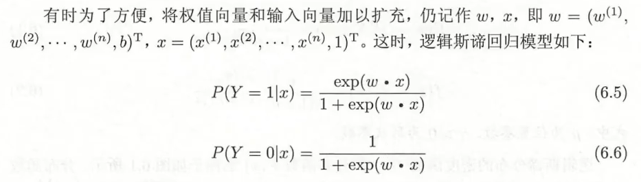 当然有时候为了方便计算，我们把