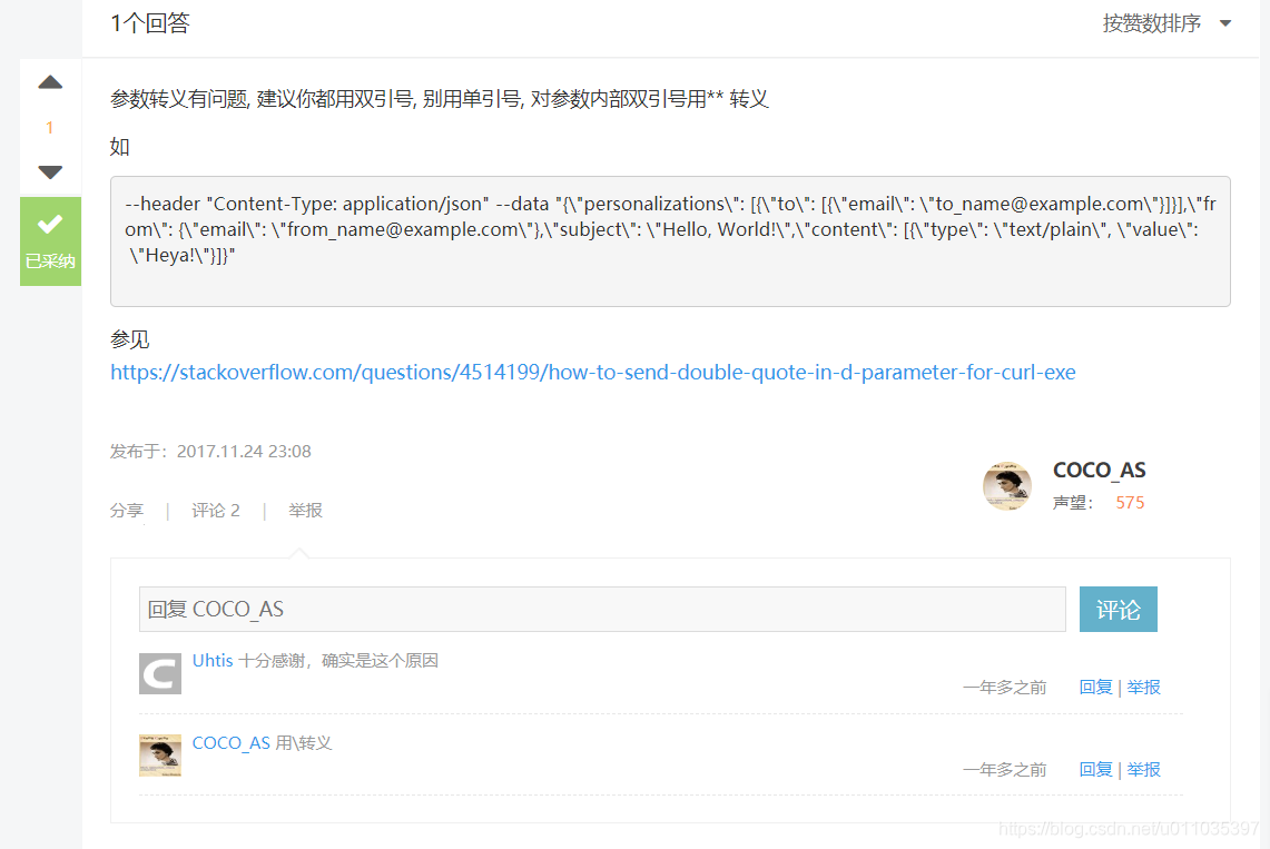 【计算机网络】『cURL』curl: (6) Could not resolve host无法解析主机地址_curl could not ...
