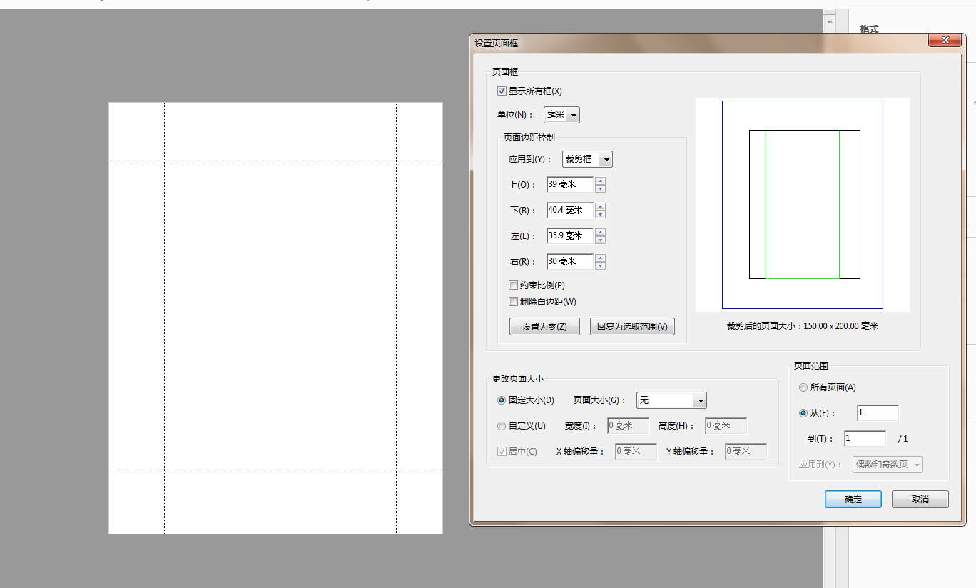 JAVA 使用Itext模板生成pdf，解决图片插入，文本域超出字体缩放，半自动换行_setsubstitutionfontsCSDN博客