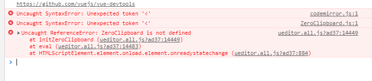 Vue Cli Js Vue Ueditor Uncaught Syntaxerror Unexpected