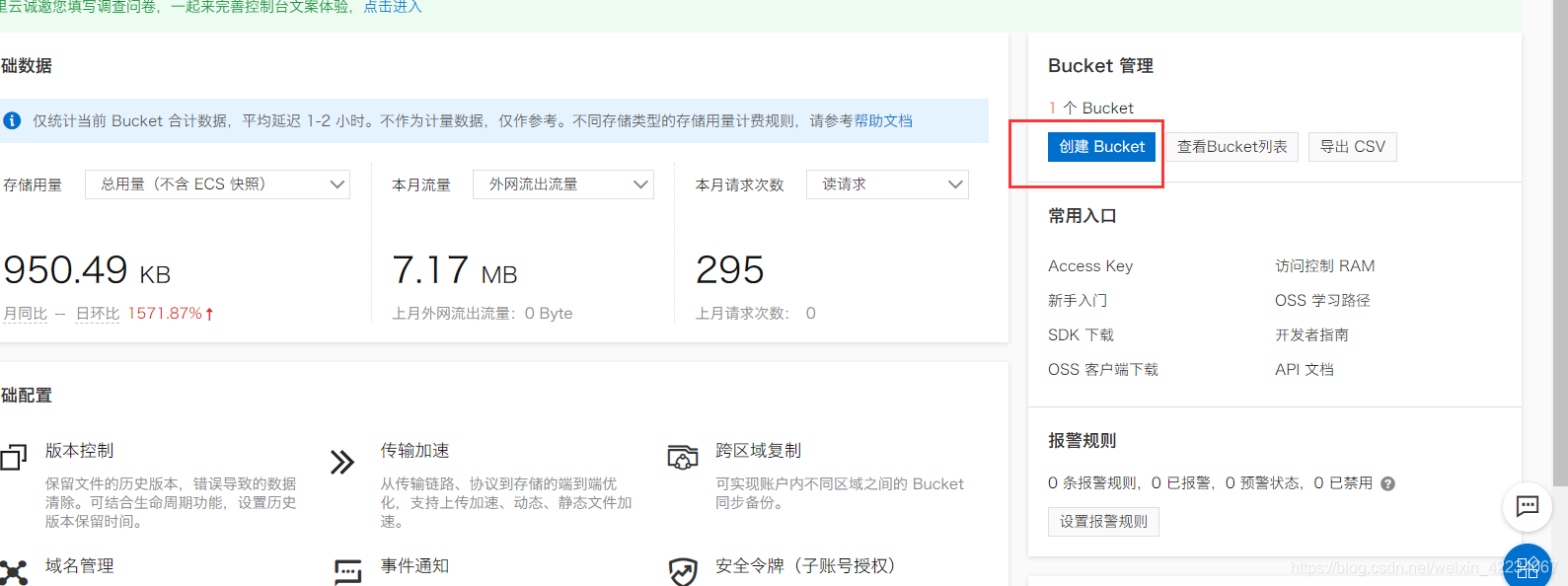 在这里插入图片描述 在这里插入图片描述