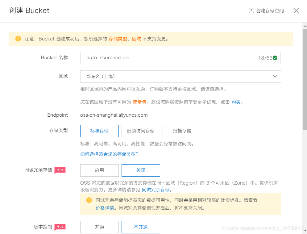在这里插入图片描述 在这里插入图片描述