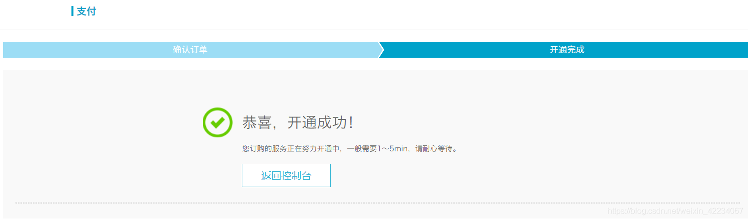 在这里插入图片描述 在这里插入图片描述