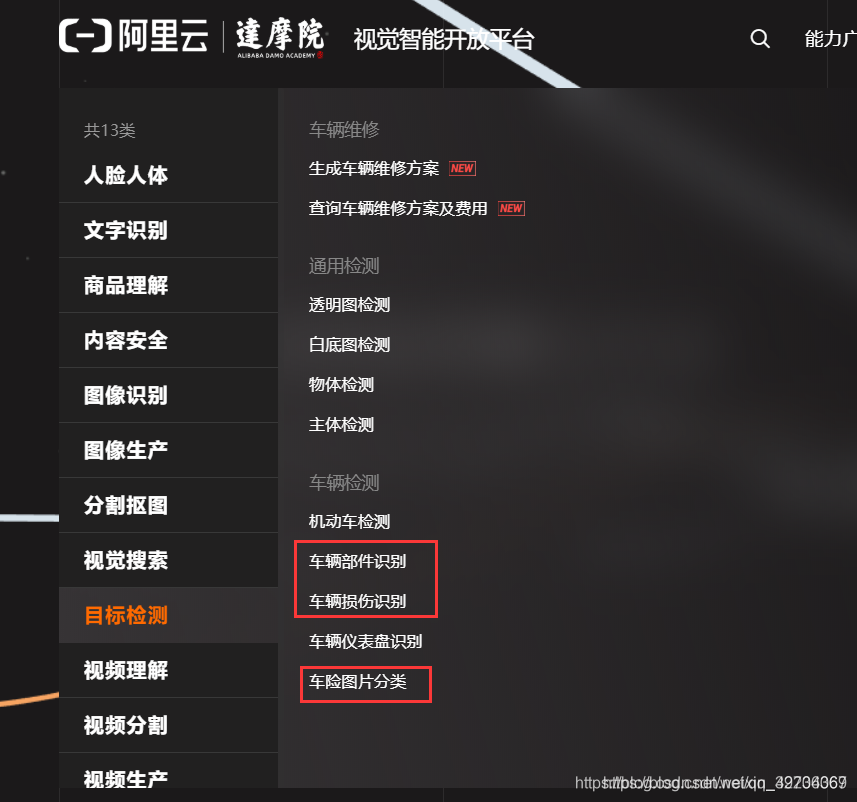 在这里插入图片描述 在这里插入图片描述