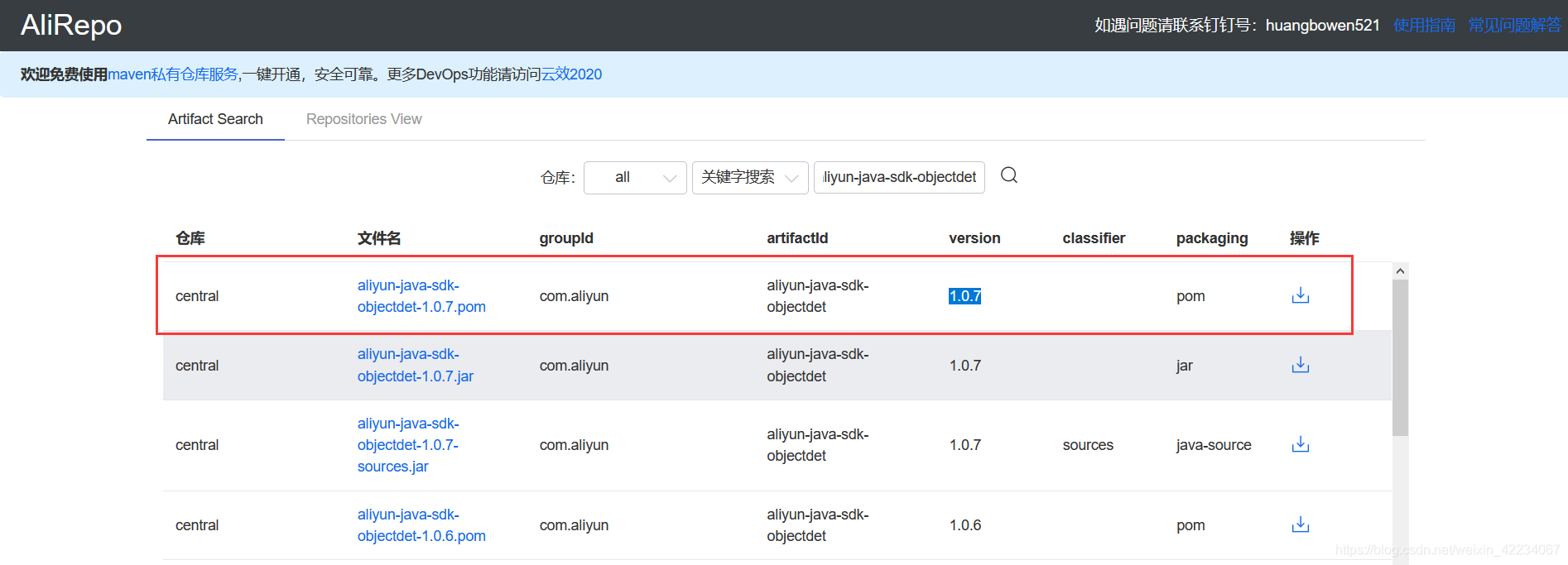 在这里插入图片描述 在这里插入图片描述