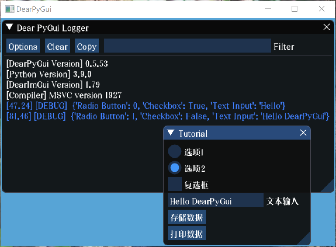 Python dearpygui dearpygui csdn 