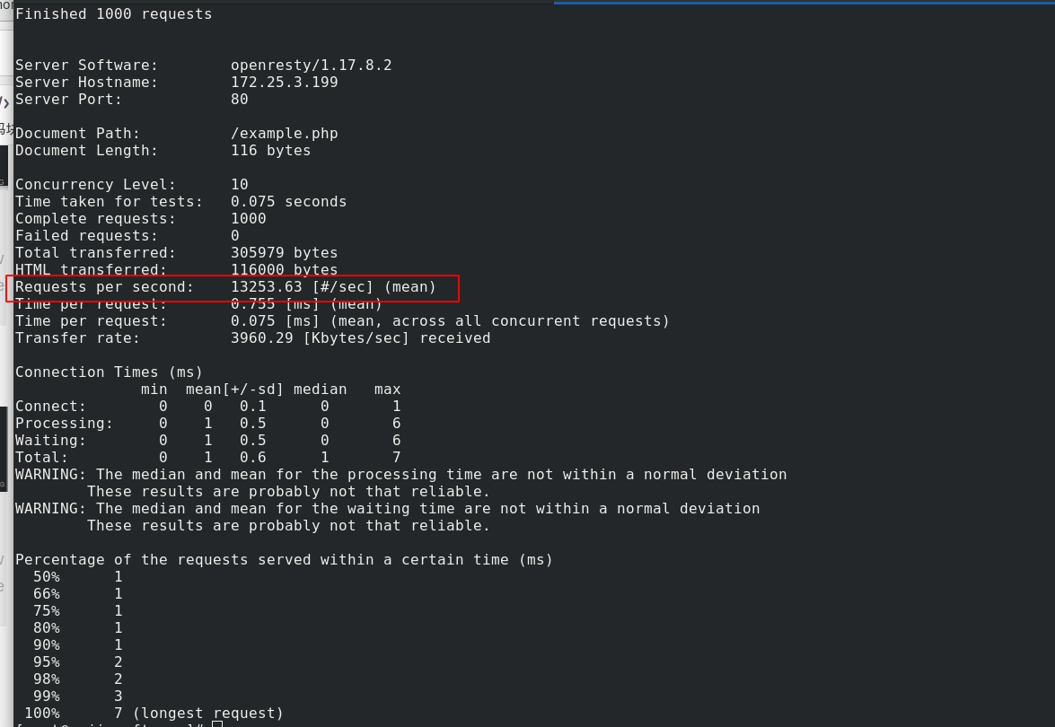 memcached 和 openresty 实现高速缓存机制