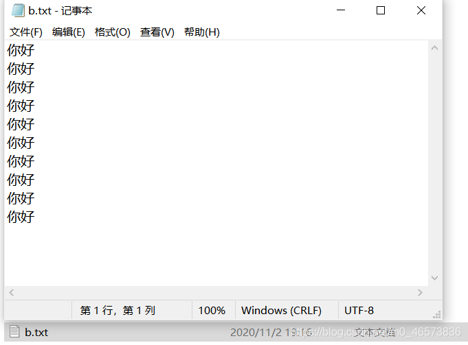 在这里插入图片描述