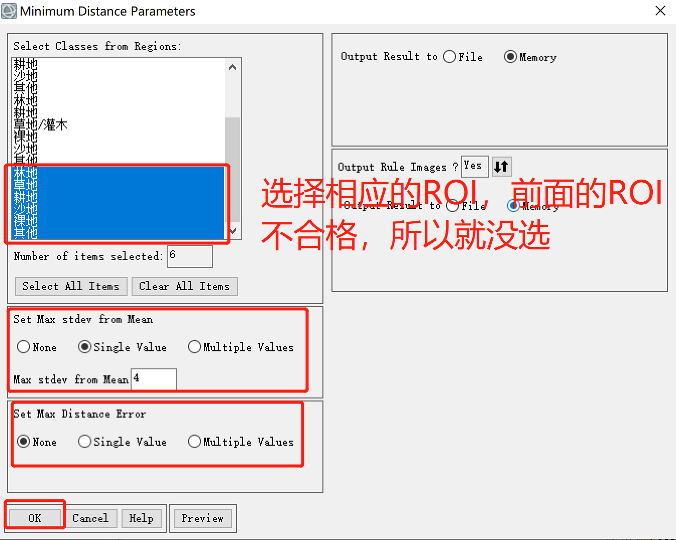 监督分类_region of interest(roi)tool 对话框中,选择options>ctomput-CSDN博客