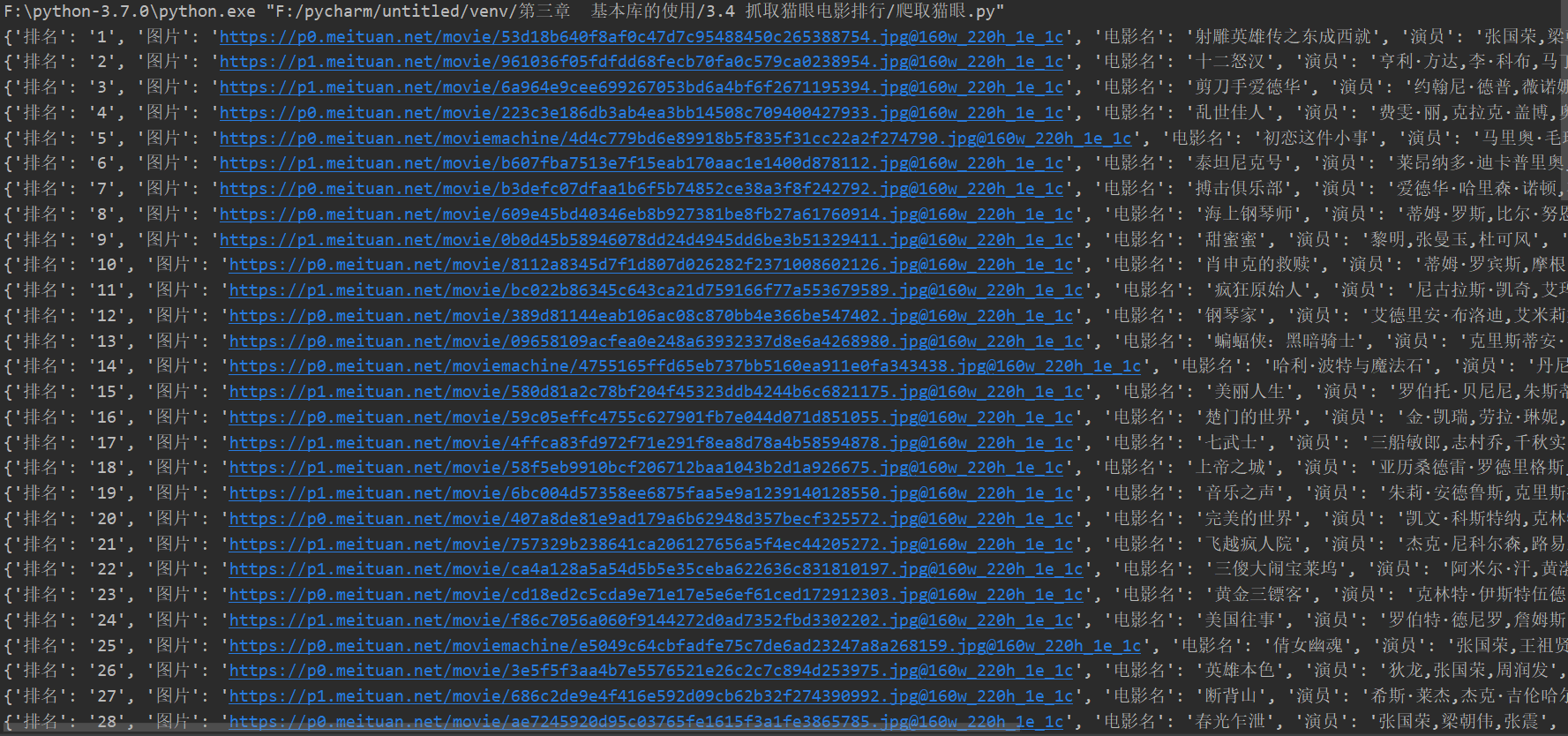 watermark,type_ZmFuZ3poZW5naGVpdGk,shadow_10,text_aHR0cHM6Ly9ibG9nLmNzZG4ubmV0L20wXzQ3MTcwNjQy,size_16,color_FFFFFF,t_70
