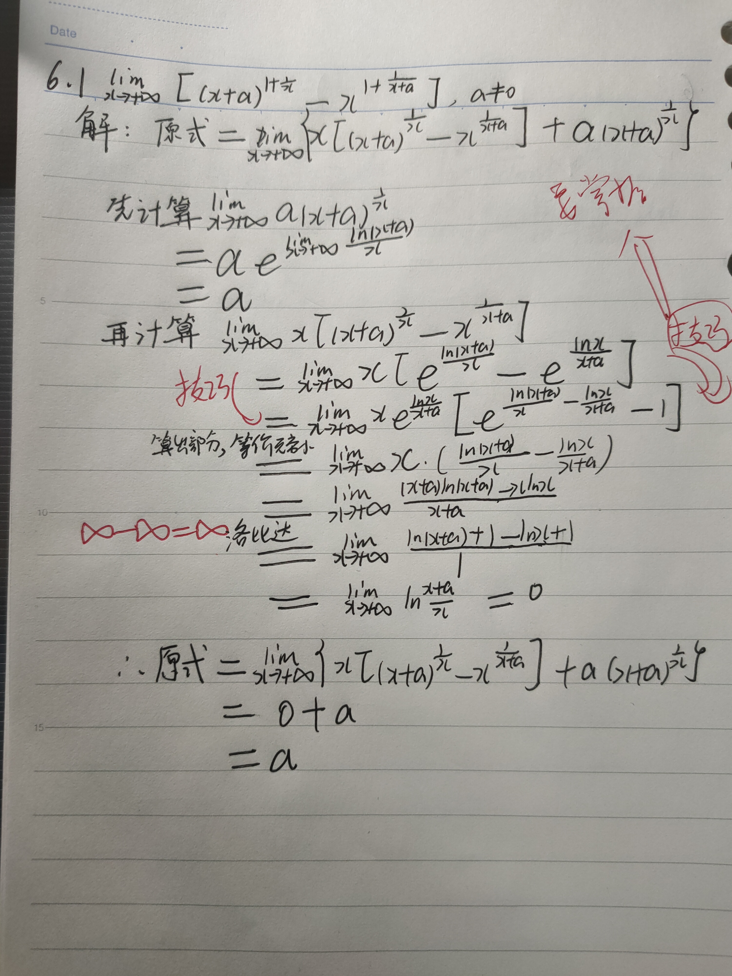 简谱infinite_儿歌简谱(2)