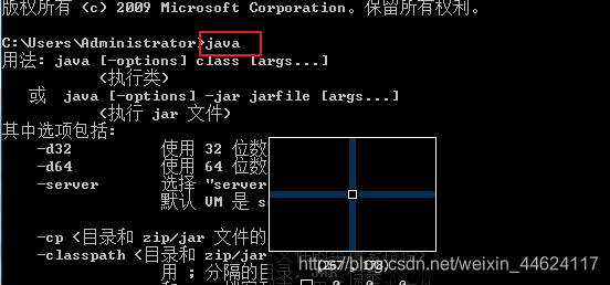 JDK 1.8(Windows版)安装教程