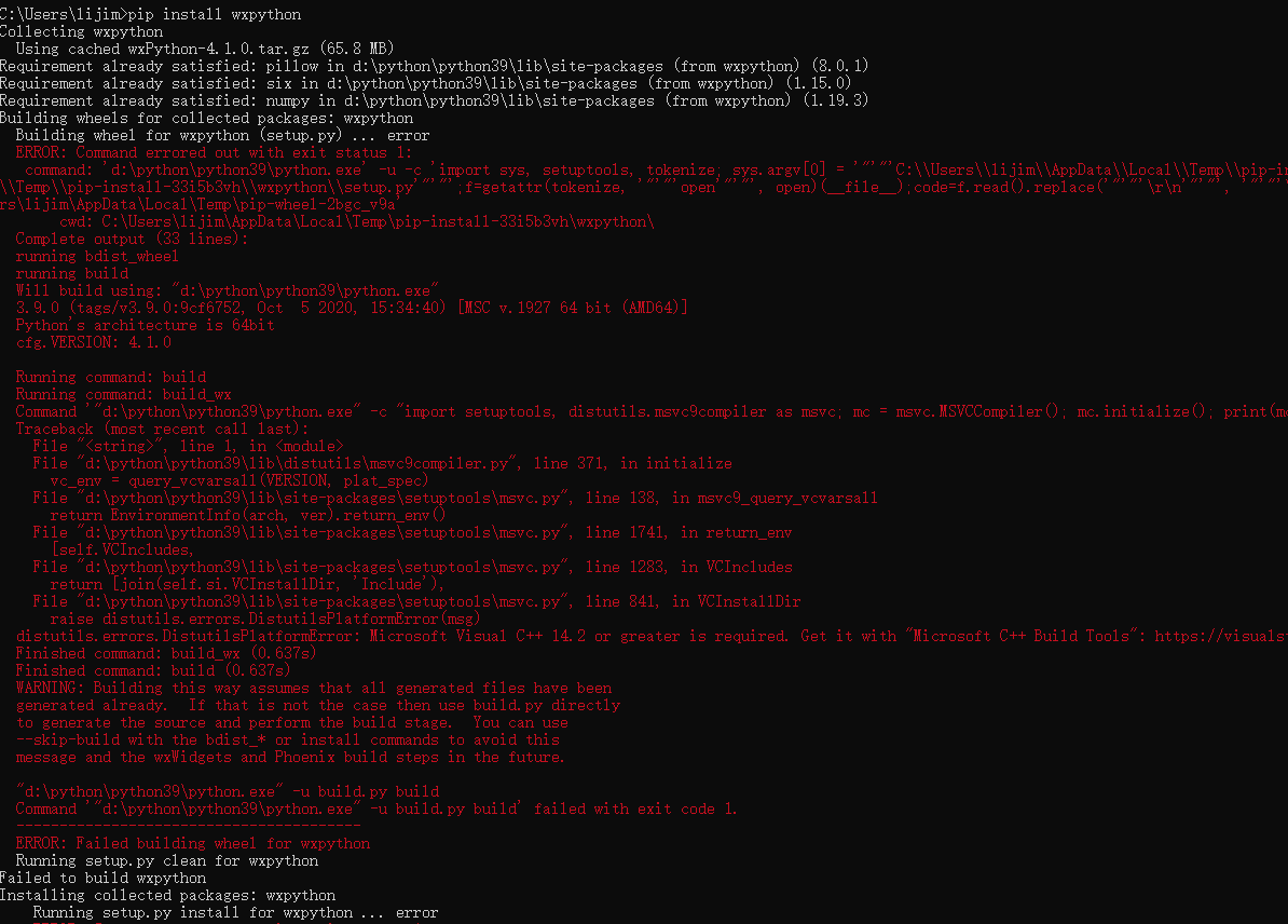 安装wxpython出现错误！
