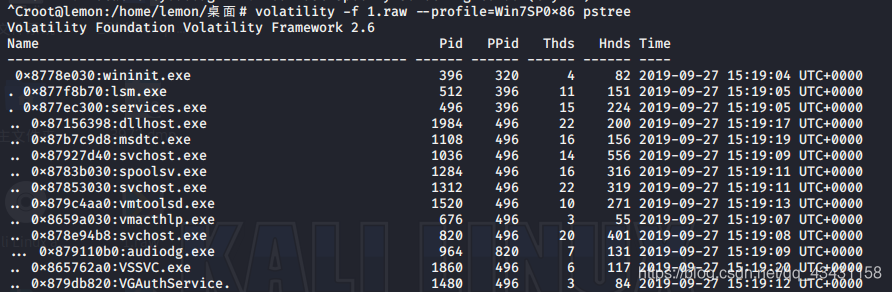 内存取证——volatility命令_volatility --profile-CSDN博客