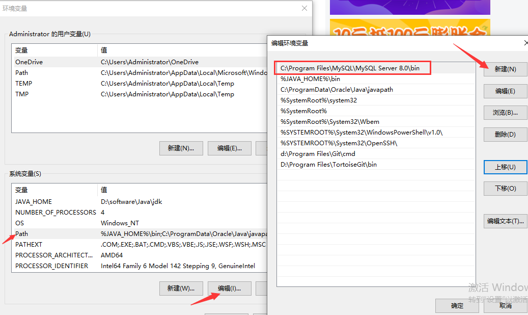 Mysql8 0 path mysql8 0 csdn 
