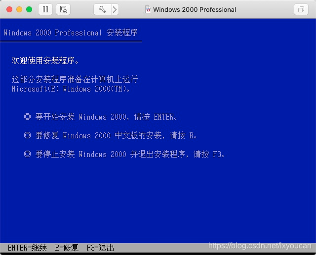 Win2000 Exe Windows2000系统下载安装,怀念一下_win2000iso镜像下载-CSDN博客
