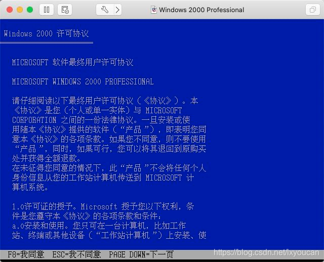 File 2000 Windows2000系统下载安装,怀念一下_win2000iso镜像下载-CSDN博客