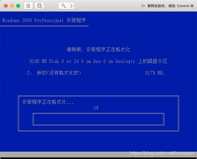 Win2000 Exe Windows2000系统下载安装,怀念一下_win2000iso镜像下载-CSDN博客