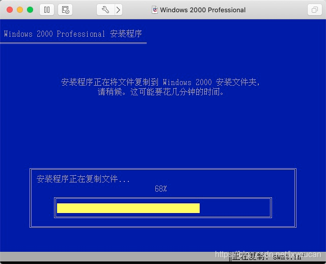 Win2000 Exe Windows2000系统下载安装,怀念一下_win2000iso镜像下载-CSDN博客
