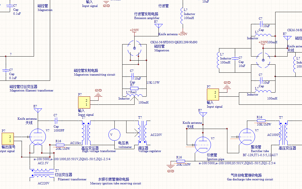 用行波管磁控管發射氣體放電管接收的對講機