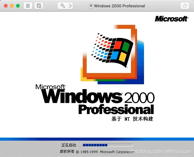 File 2000 Windows2000系统下载安装,怀念一下_win2000iso镜像下载-CSDN博客
