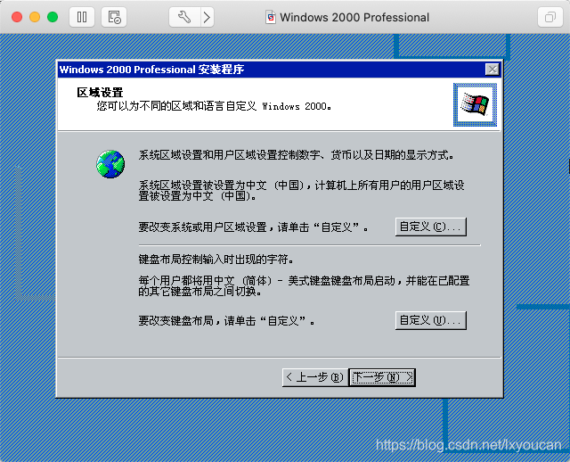 Win2000 Exe Windows2000系统下载安装,怀念一下_win2000iso镜像下载-CSDN博客