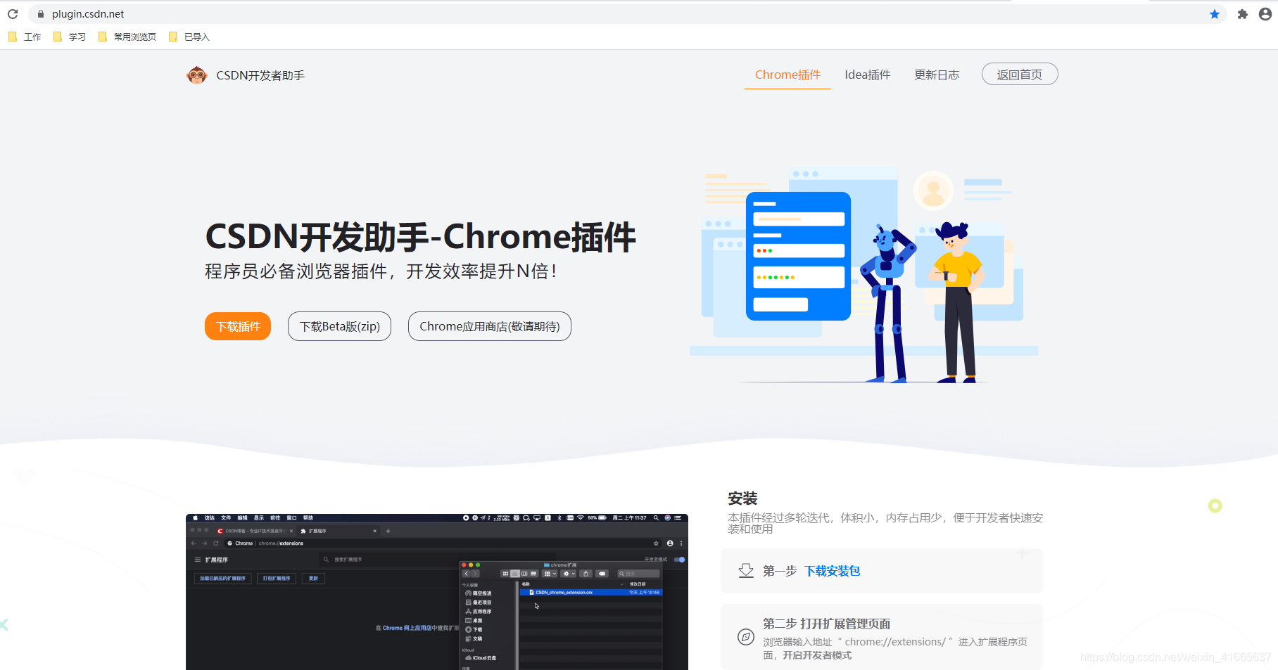 Csdn csdn开发者助手_csdn开发助手-CSDN博客
