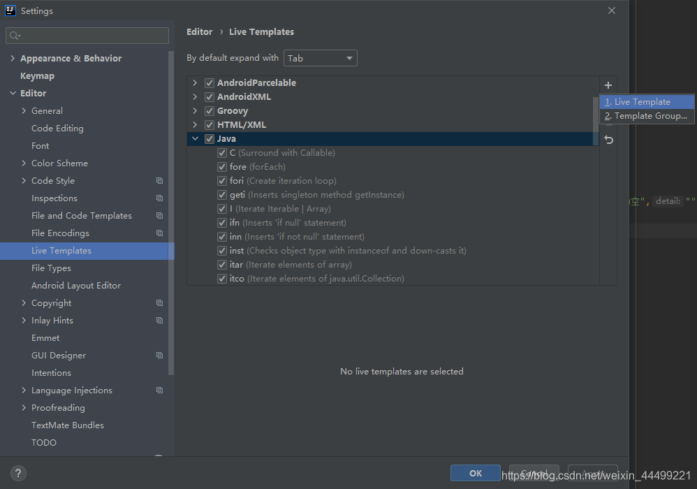 添加模板、分组按钮