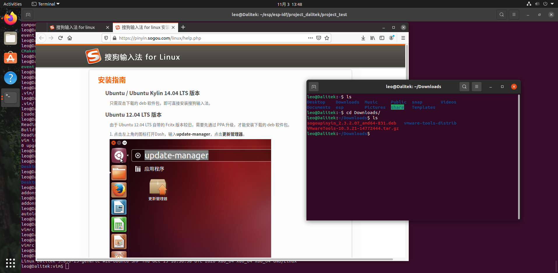 在Linux中安装搜狗输入法_linux搜狗输入法红帽-CSDN博客