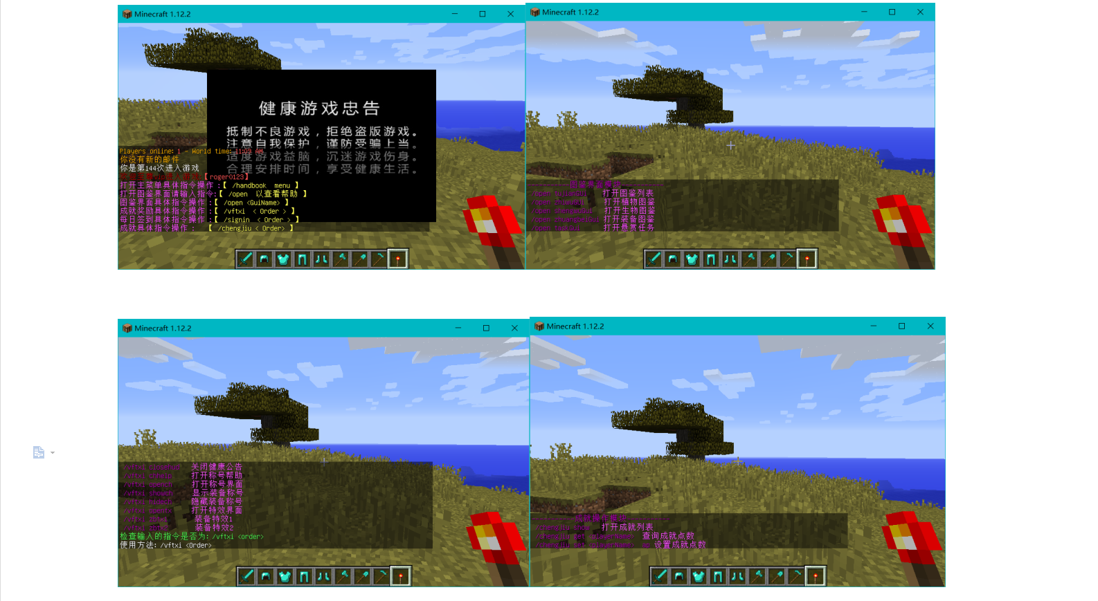 Java代码minecraft Csdn