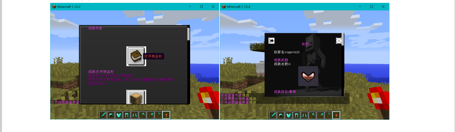 基于java的minecraft游戏后端自定义插件的java实践项目整理 M0 的博客 Csdn博客