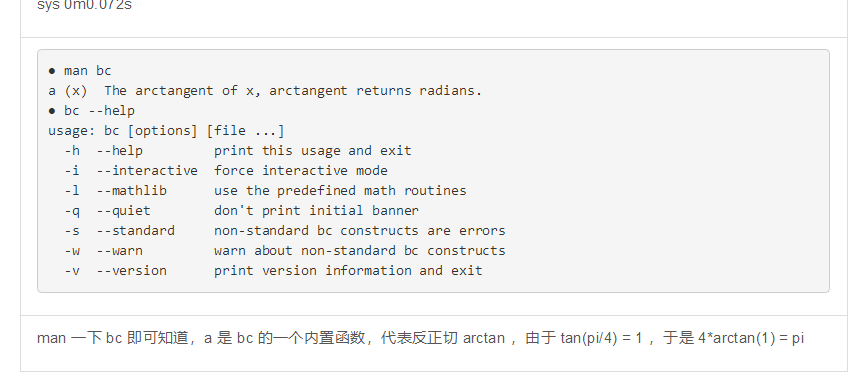 4*a(1)表示pi-CSDN博客