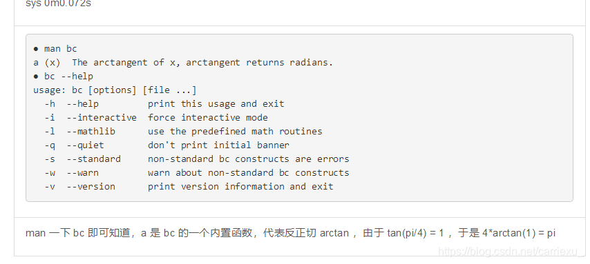 4*a(1)表示pi-CSDN博客