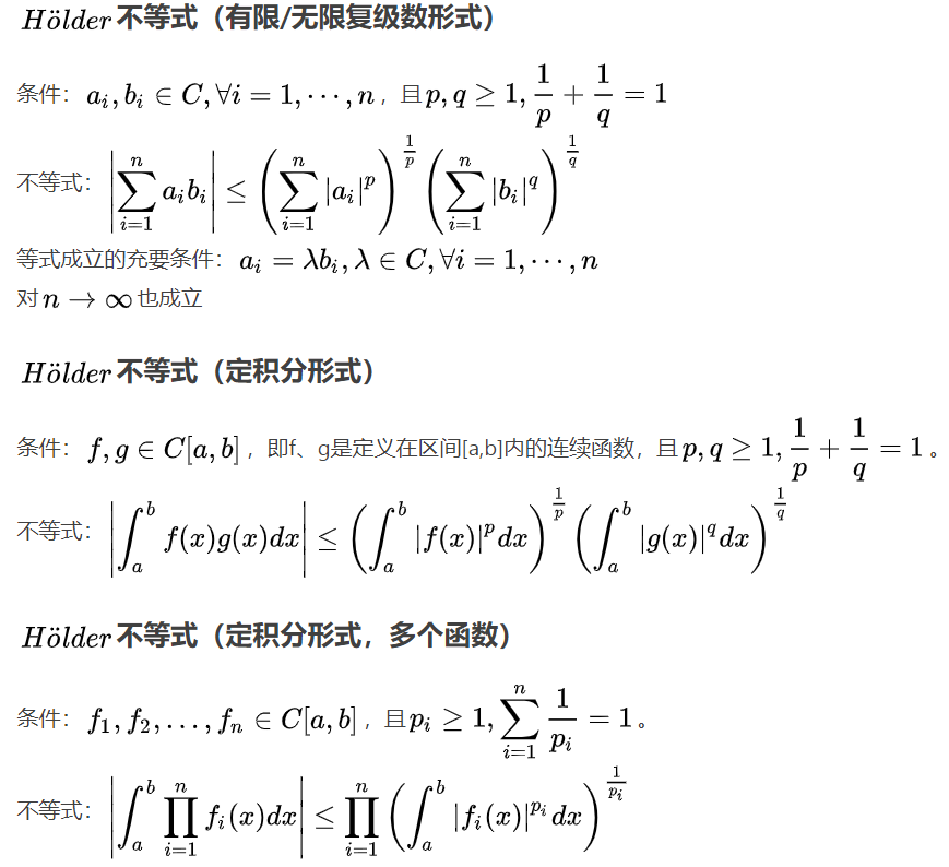 Cauchy-Schwarz不等式_cauchy schwarz不等式-CSDN博客