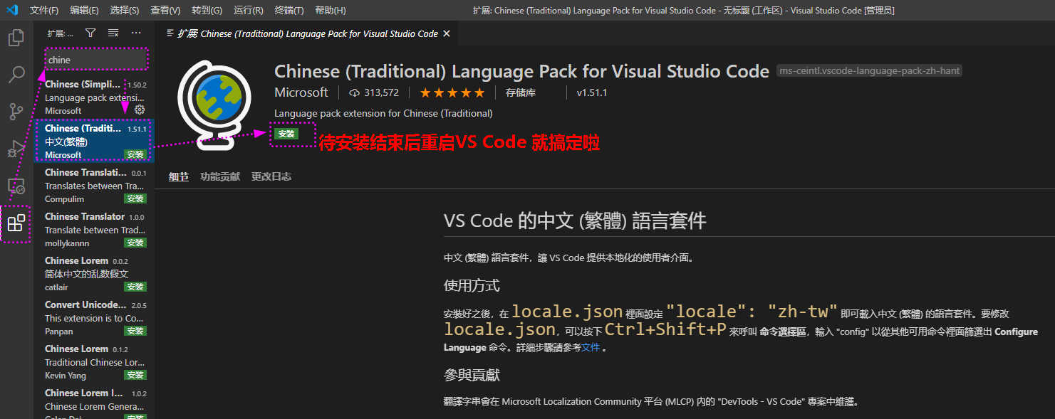 visual-studio-code-wsl-visual-studio-code-linux-csdn